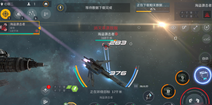 第二银河怎样快速升级