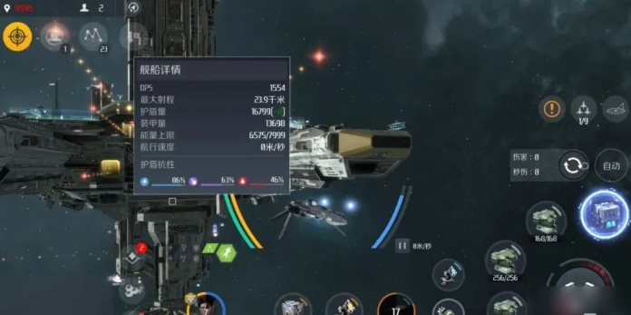 第二银河怎样快速升级