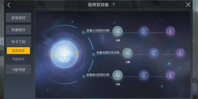 第二银河怎样快速升级