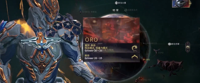 星际战甲圣装水男怎么获得