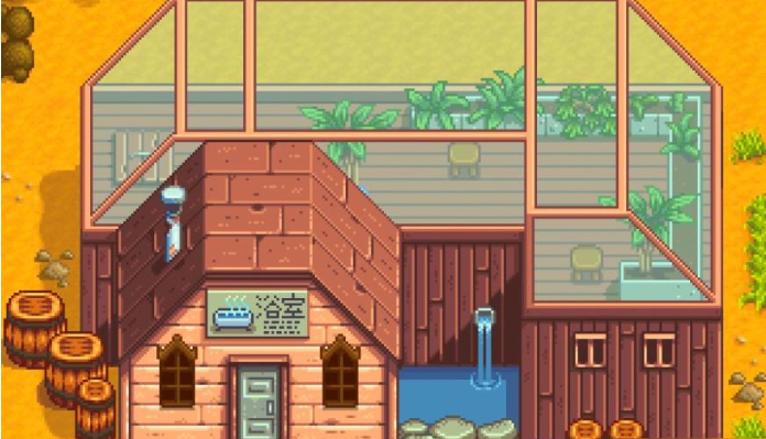 星露谷物语温泉有啥用