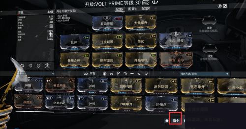 宝藏世界哪里刷原晶快