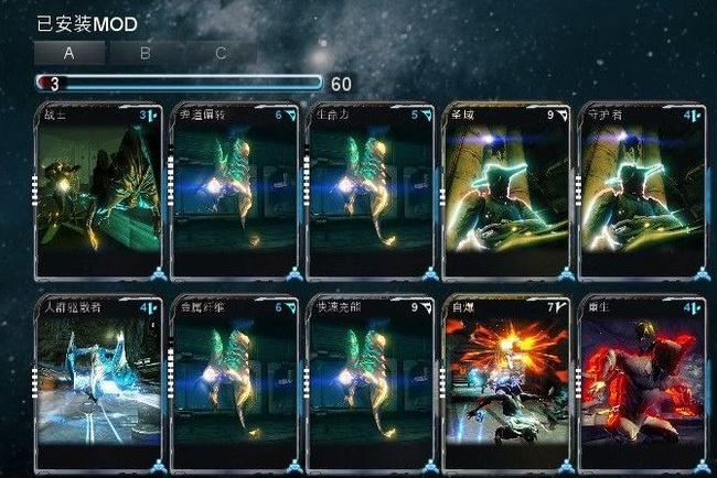 星际战甲中的极化是什么意思