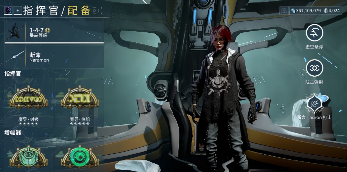 星际战甲怎么样才能让指挥官出来