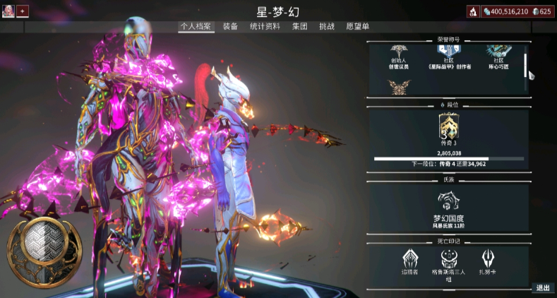 星际战甲称号怎么获得 星际战甲称号怎么获得