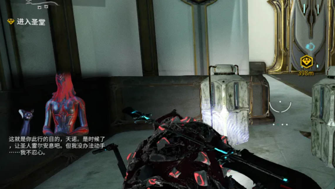 星际战甲进入圣堂任务怎么做