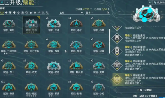 星际战甲ods生存是什么 星际战甲ods生存是什么