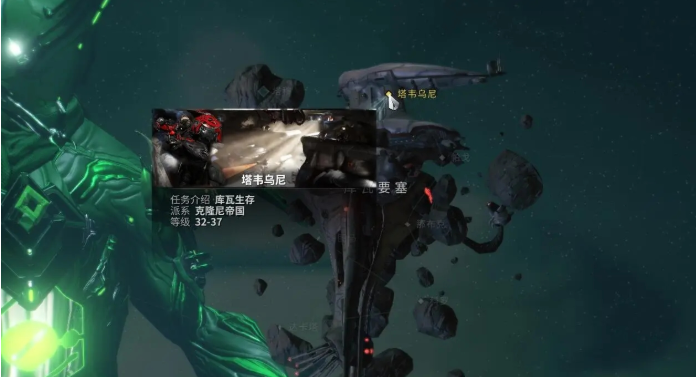 星际战甲库瓦小丑在哪刷 星际战甲库瓦小丑在哪刷