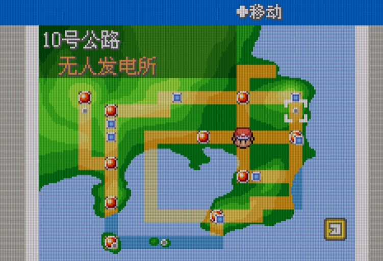 口袋妖怪火红石英高原怎么过