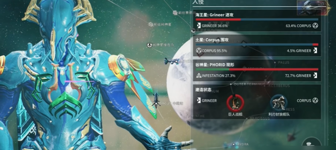 星际战甲每日必做任务怎么做