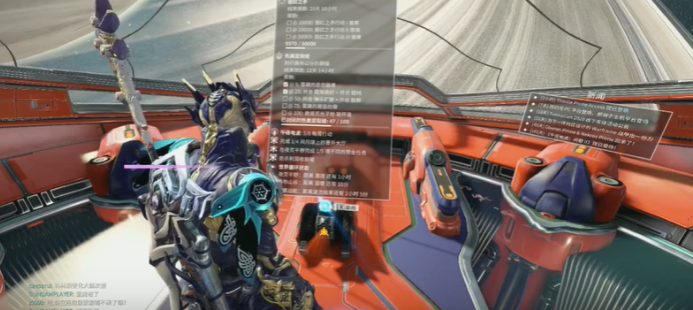 星际战甲每日必做任务怎么做