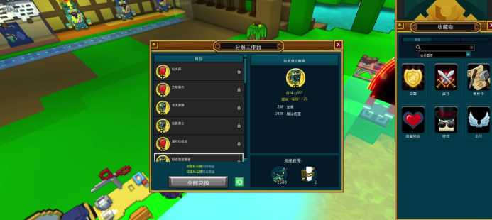 宝藏世界专精战力图标在哪