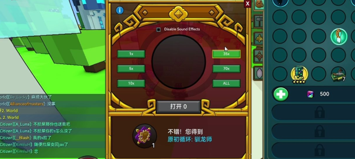 宝藏世界专精战力图标在哪