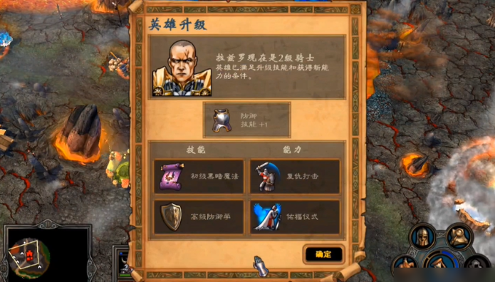 英雄无敌5东方部落宝物套装在哪