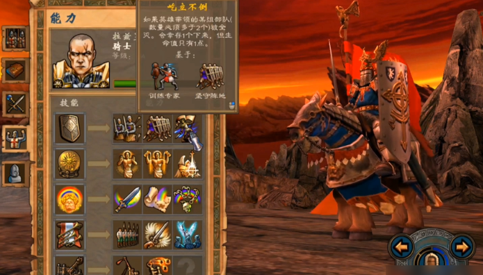 英雄无敌5东方部落宝物套装在哪