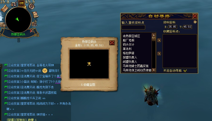 英雄无敌5扩张藏宝图怎么用啊 英雄无敌5扩张藏宝图怎么用啊