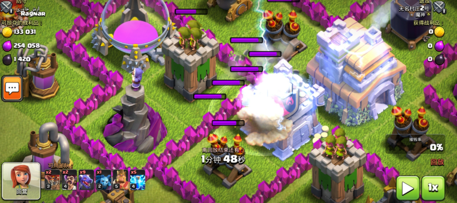 部落冲突怎么防御营地