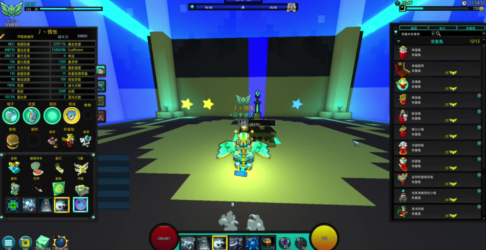 宝藏世界光效怎么使用