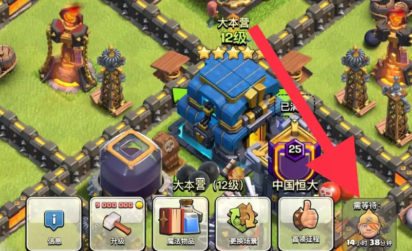 部落冲突英雄怎么训练的