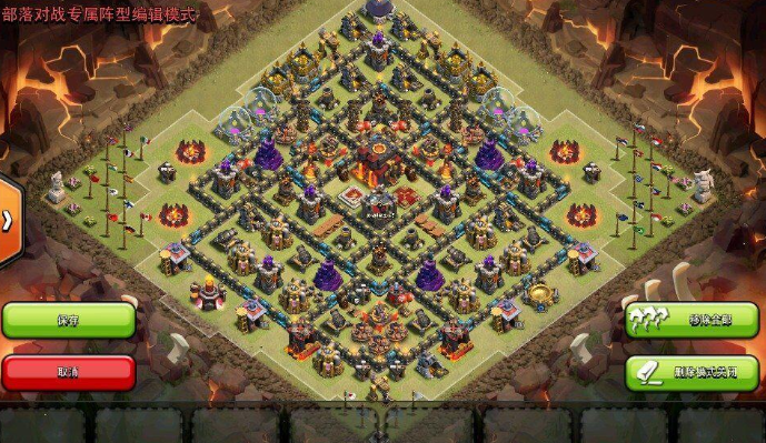 部落冲突怎么点开部落战