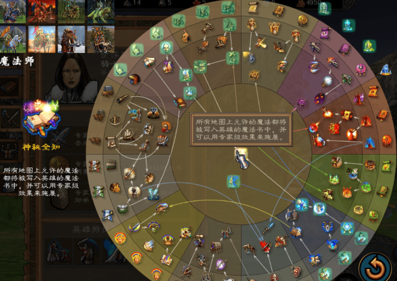 英雄无敌5破坏魔法技能怎么玩