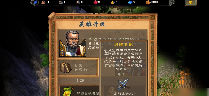 英雄无敌5破坏魔法技能怎么玩