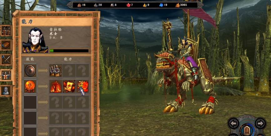 英雄无敌5雷拉格加点怎么选