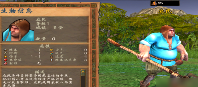 英雄无敌5人族兵种怎么玩