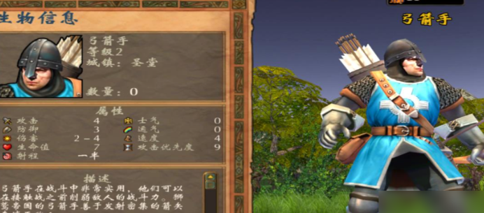 英雄无敌5人族兵种怎么玩