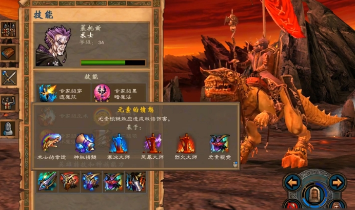 英雄无敌5地狱技能树怎么玩