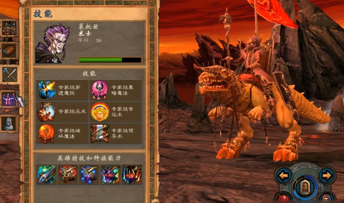 英雄无敌5地狱技能树怎么玩