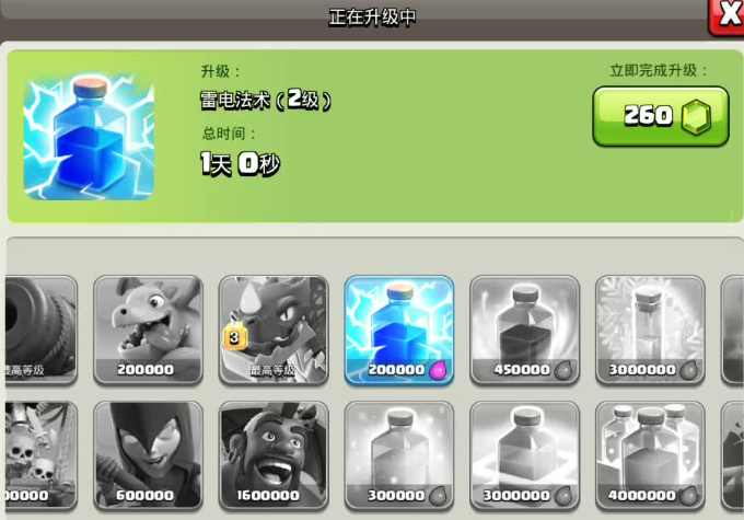 部落冲突4本什么阵好