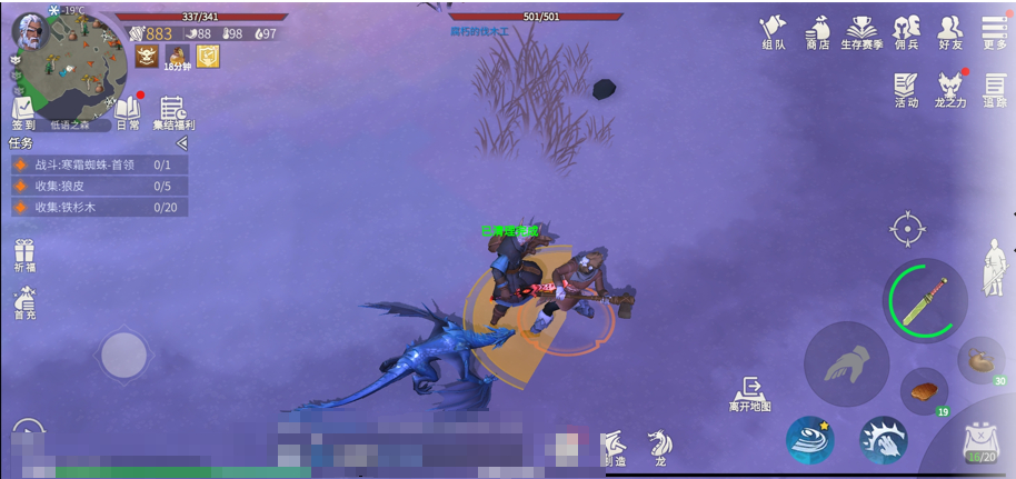 冰原守卫者铜废料怎么得