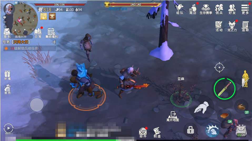 冰原守卫者铜废料怎么得