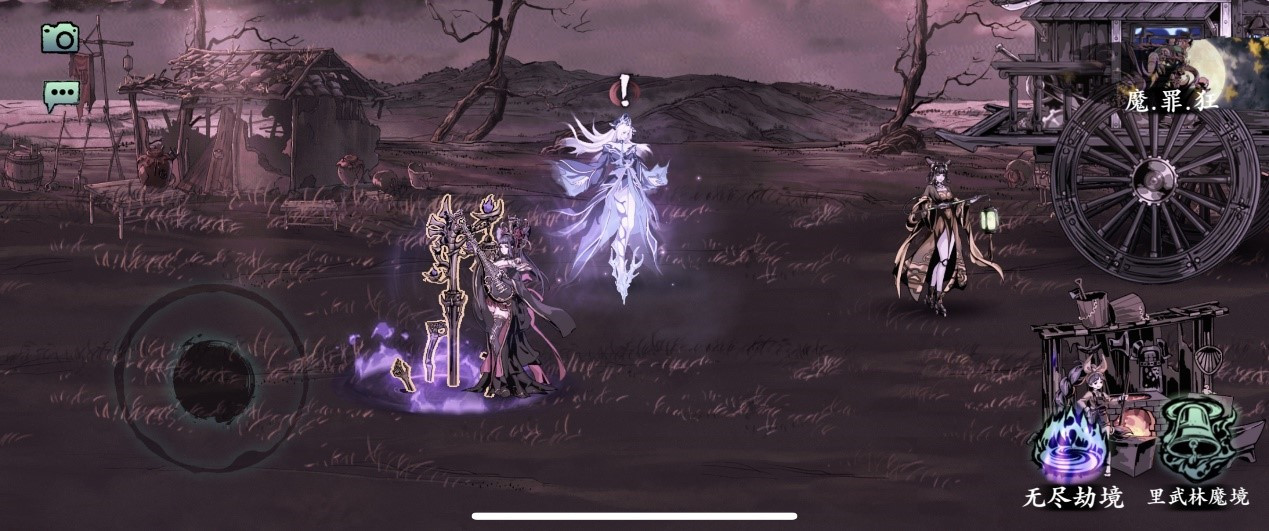 影之刃3里武林魔镜门票怎么得