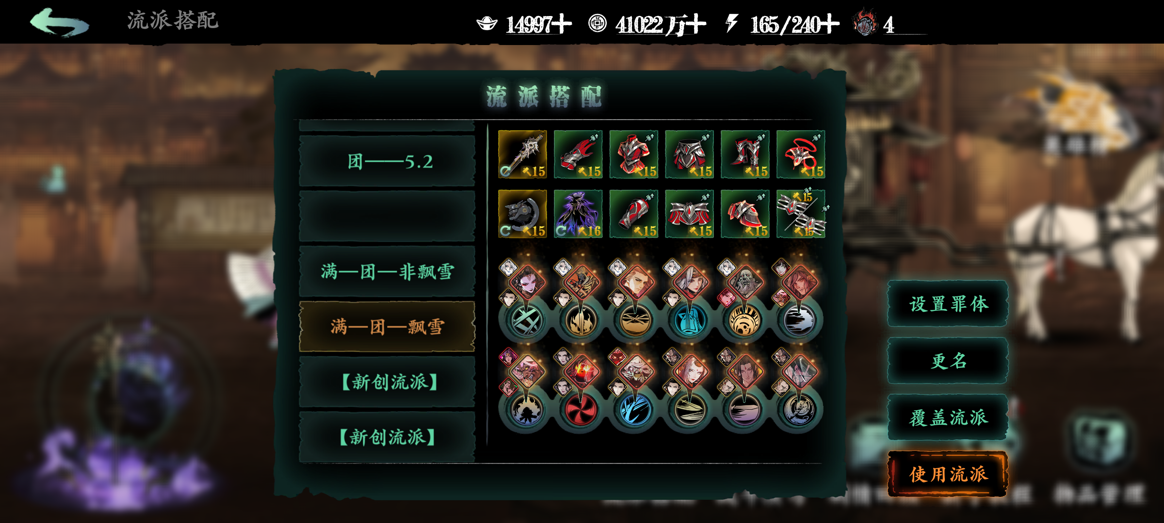 影之刃3工匠副本在哪里