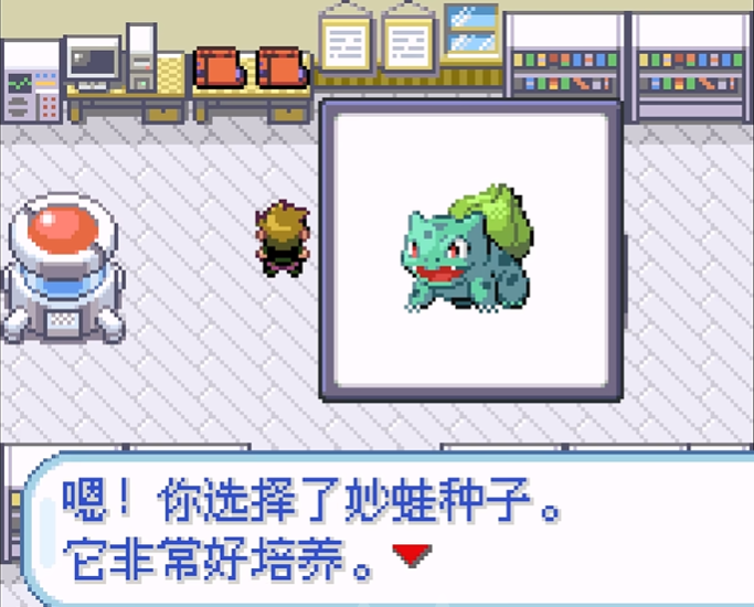 口袋妖怪火红哪里抓妙蛙种子