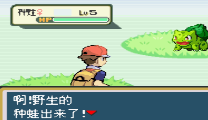 口袋妖怪火红哪里抓妙蛙种子