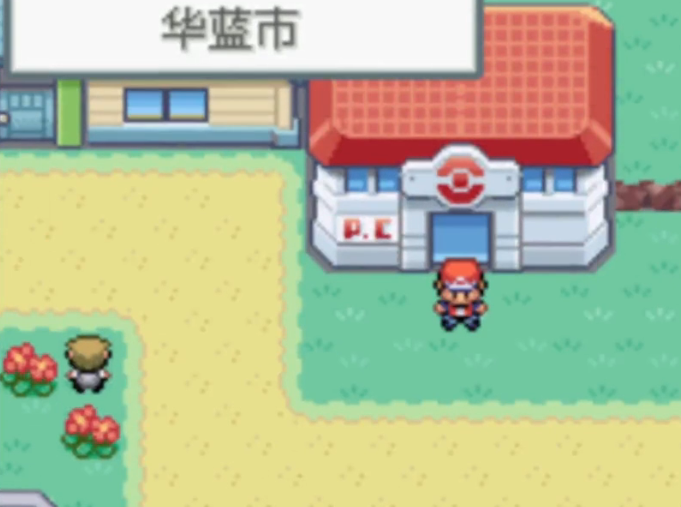 口袋妖怪火红哪里抓妙蛙种子