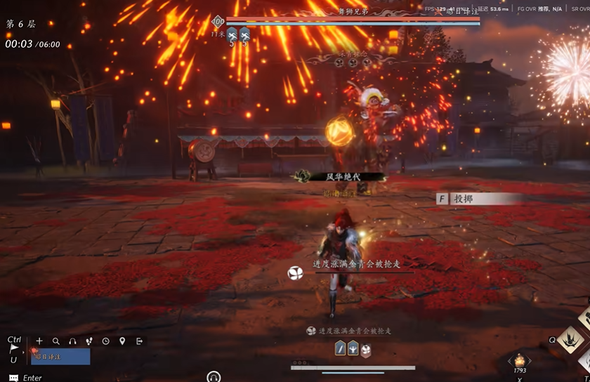 燕云十六声舞狮兄弟怎么打