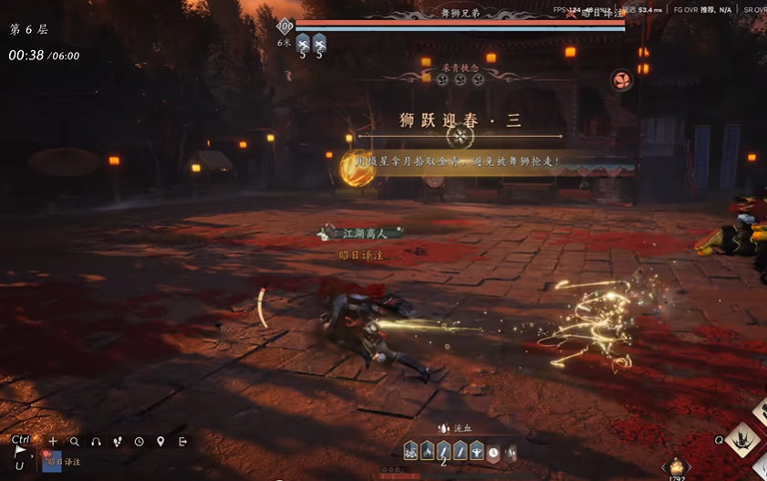 燕云十六声舞狮兄弟怎么打