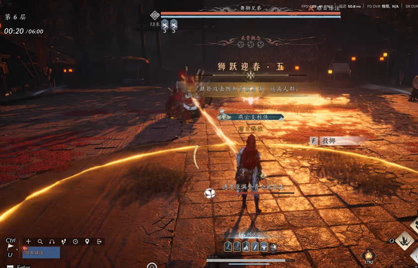 燕云十六声舞狮兄弟怎么打