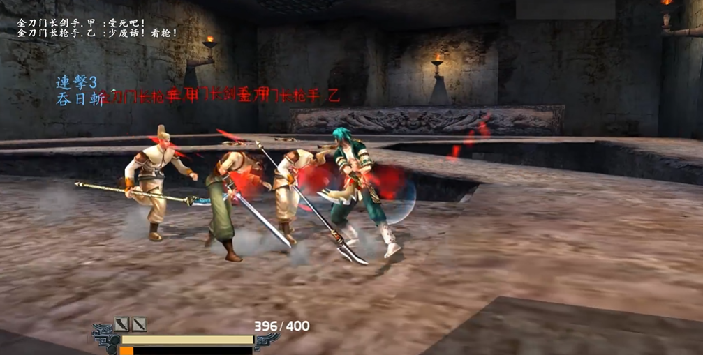 流星蝴蝶剑烽火雷怎么过