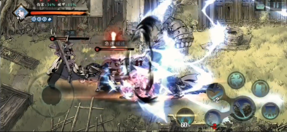 影之刃3谢园青石甬道怎么打 影之刃3谢园青石甬道怎么打