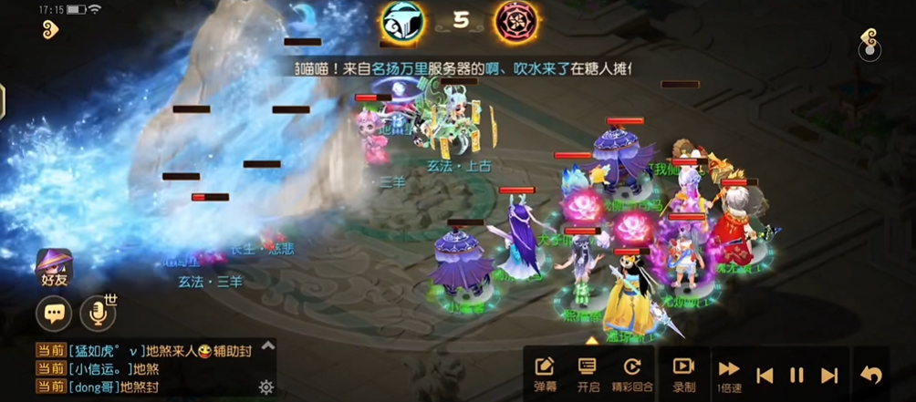 梦幻西游手游地煞怎么打