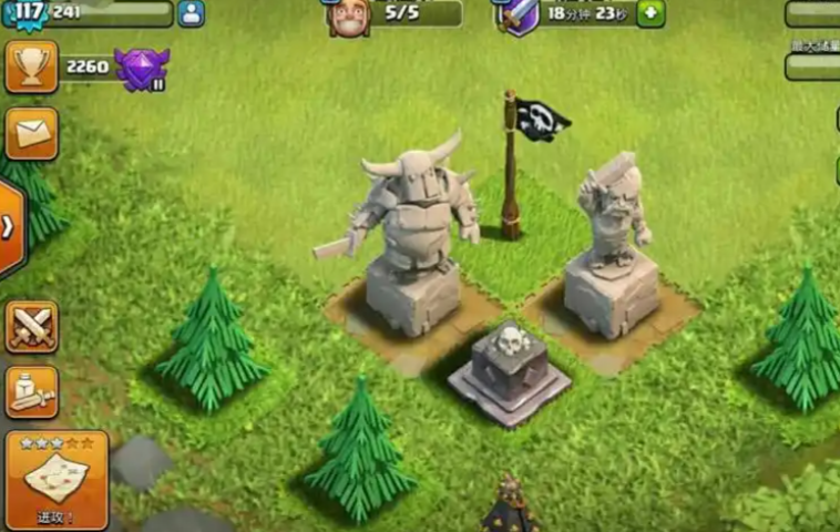 部落冲突部落战如何引兵