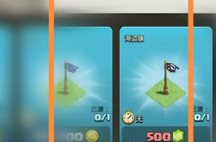 部落冲突部落战如何引兵