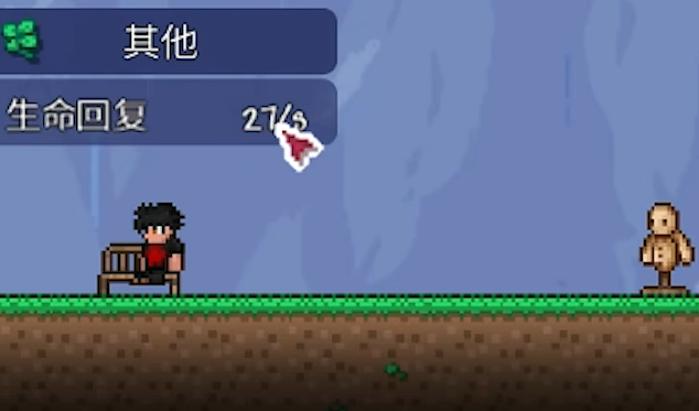 泰拉瑞亚合成道具的是什么工作台