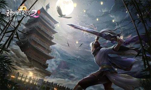 神雕侠侣ol如何喂食坐骑