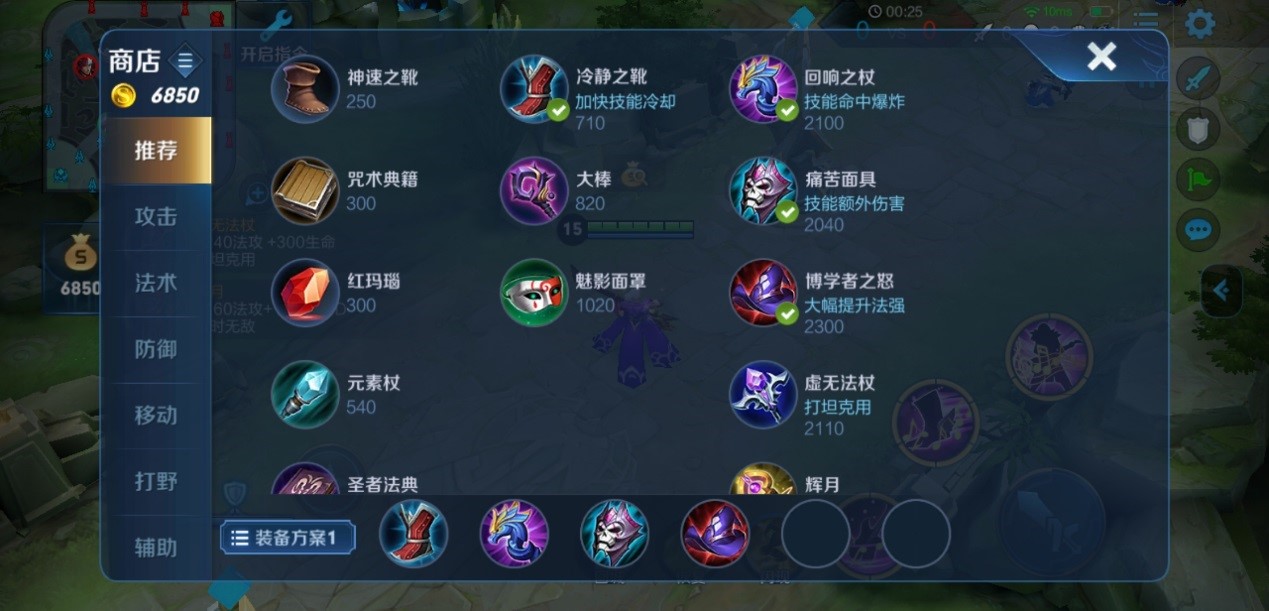 王者荣耀兰陵王小乔出装怎么搭配